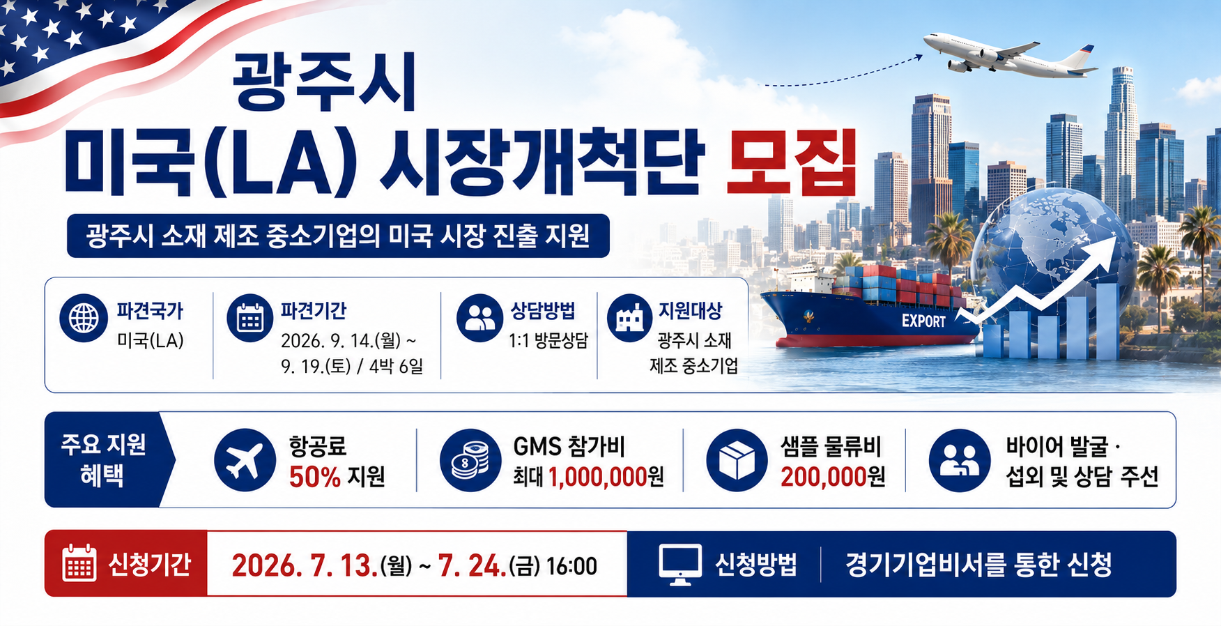 공고이미지