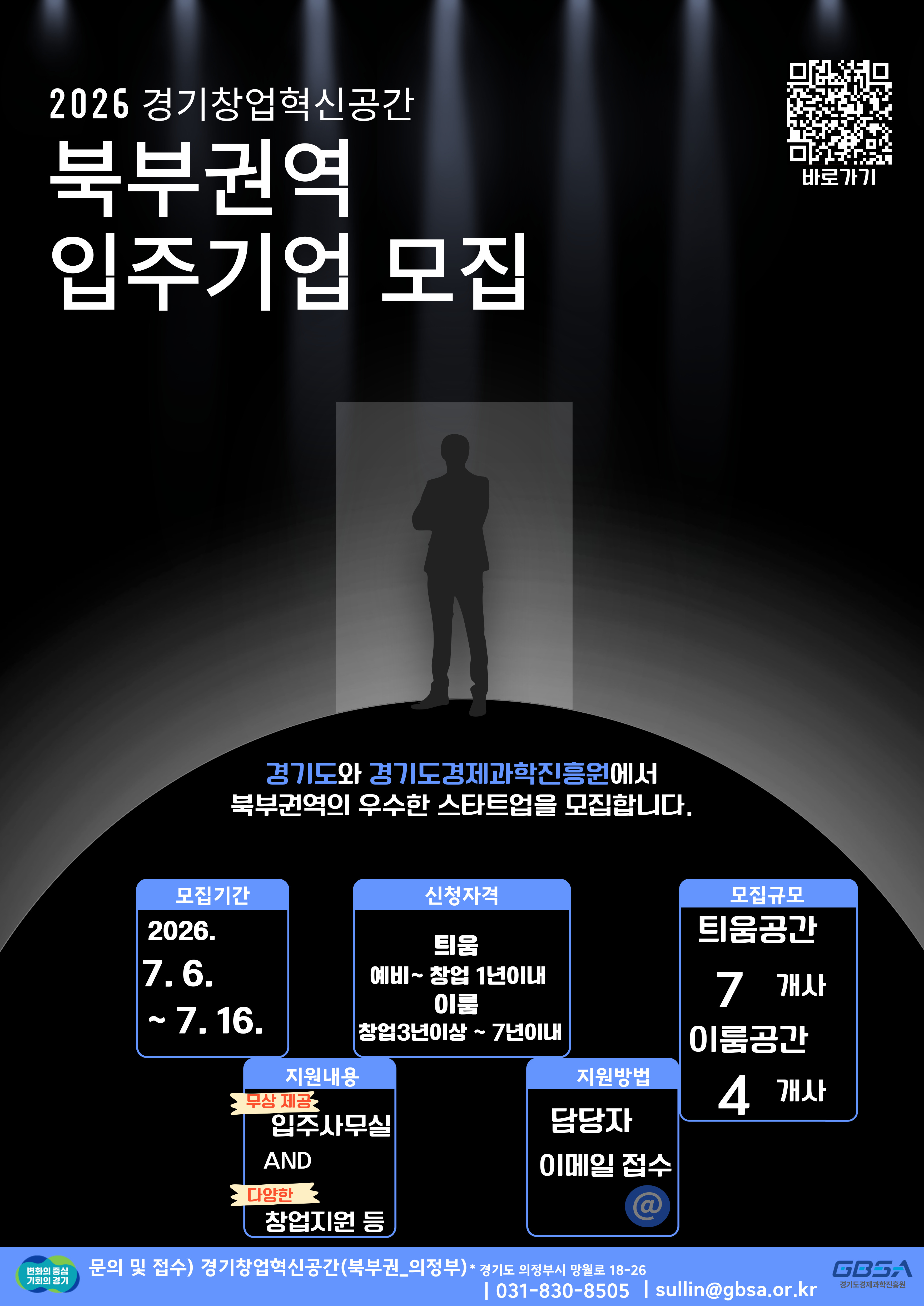 공고이미지