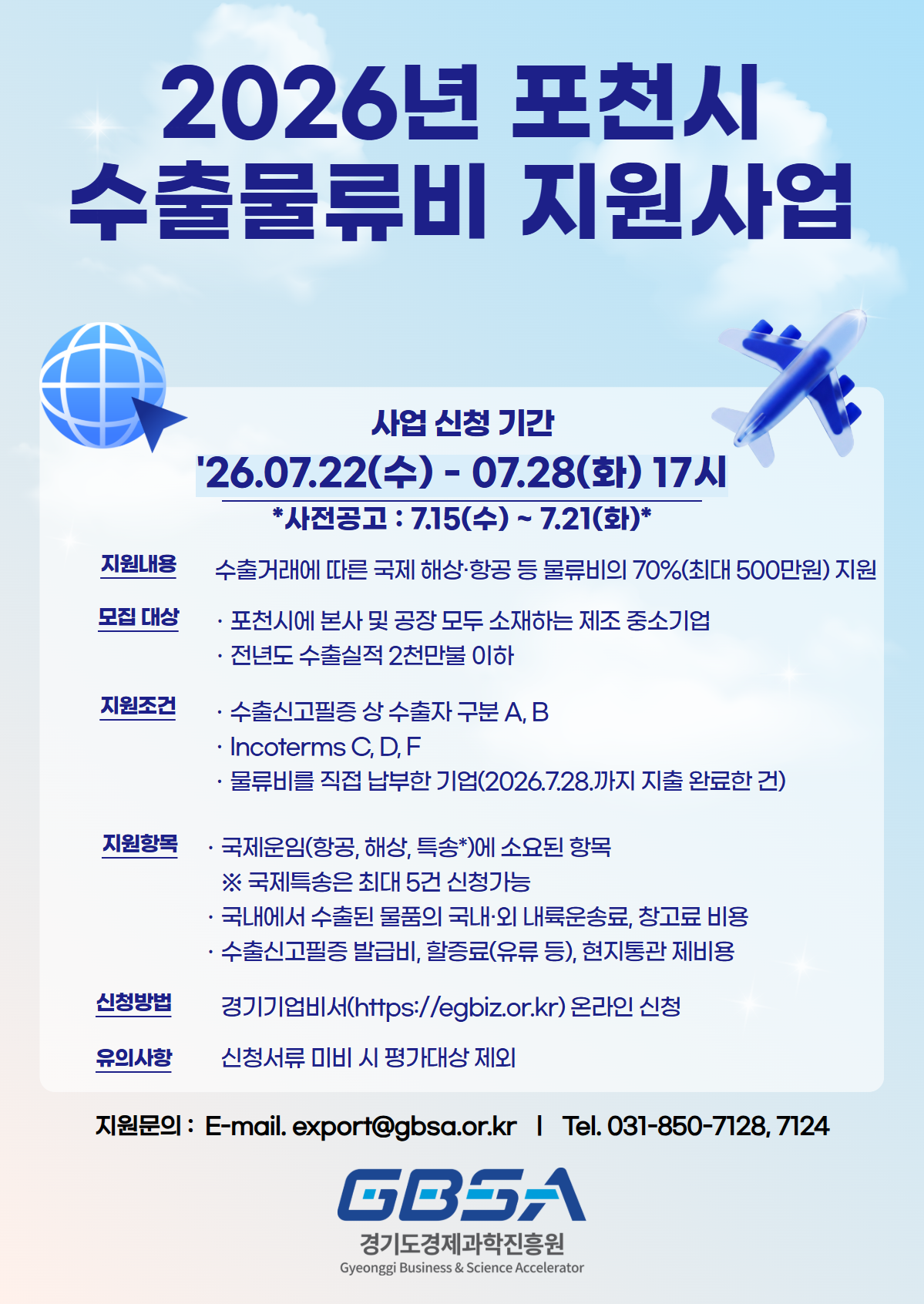 공고이미지