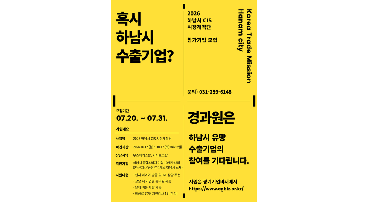 공고이미지
