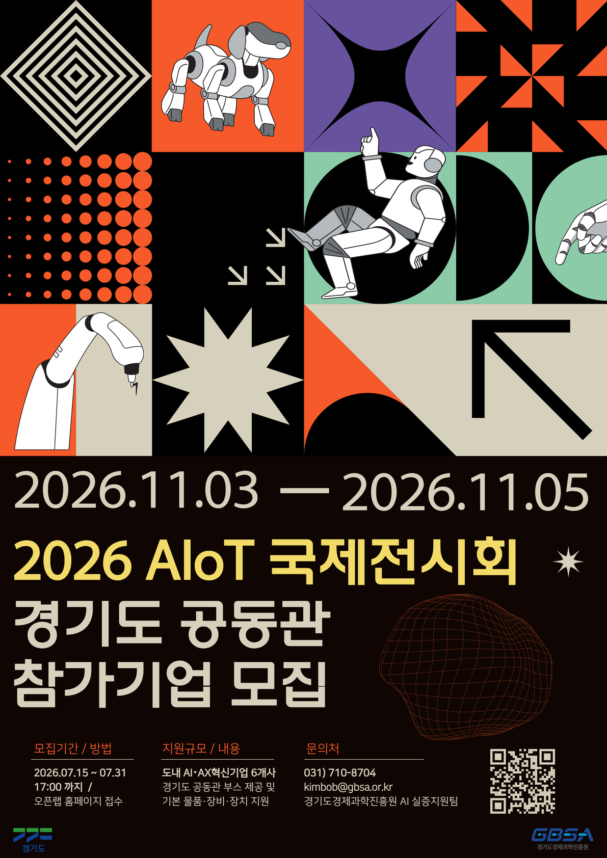 공고이미지