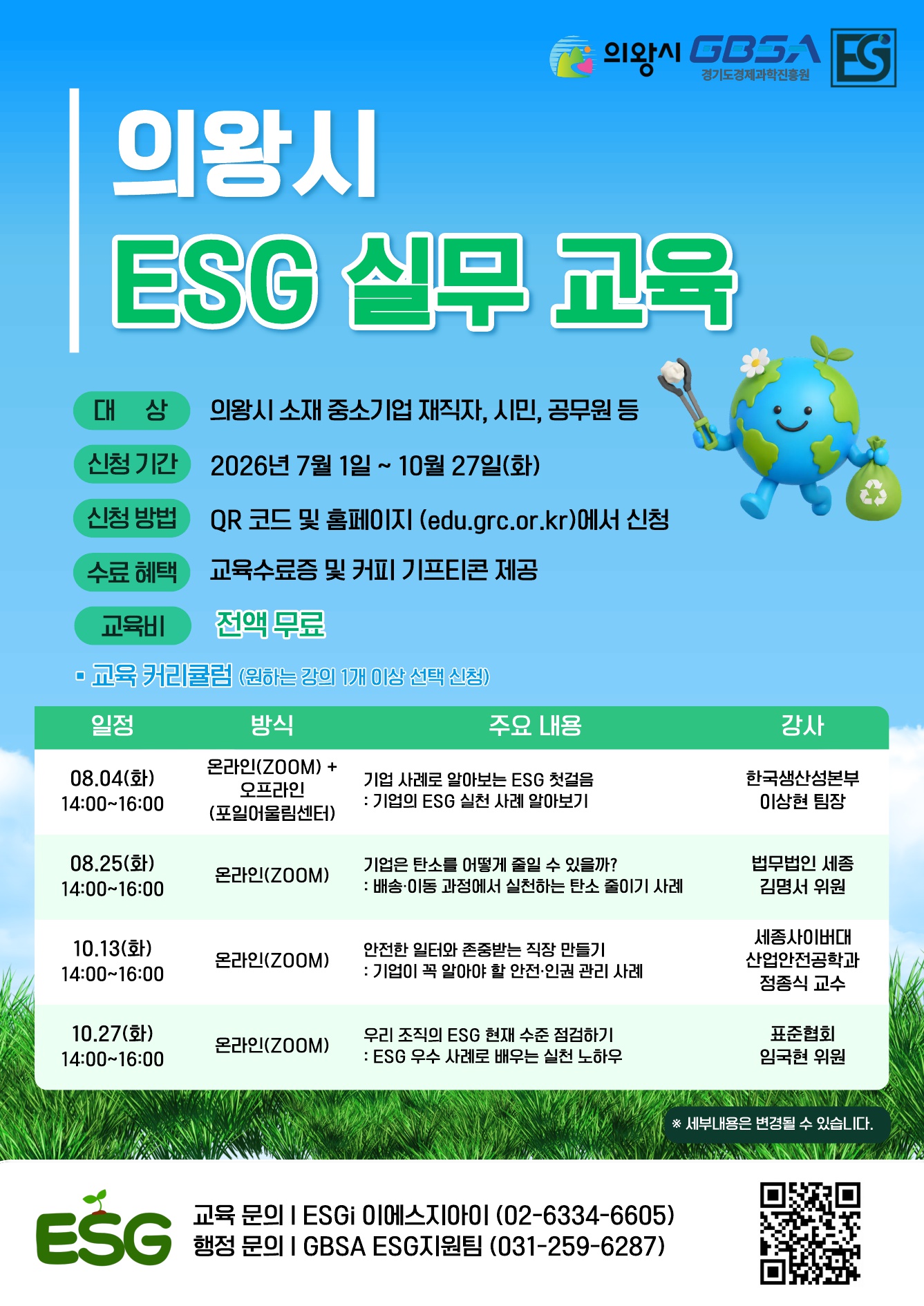 공고이미지