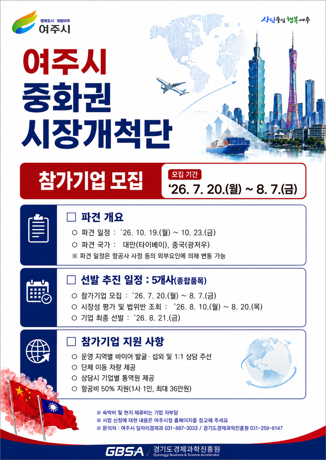 공고이미지