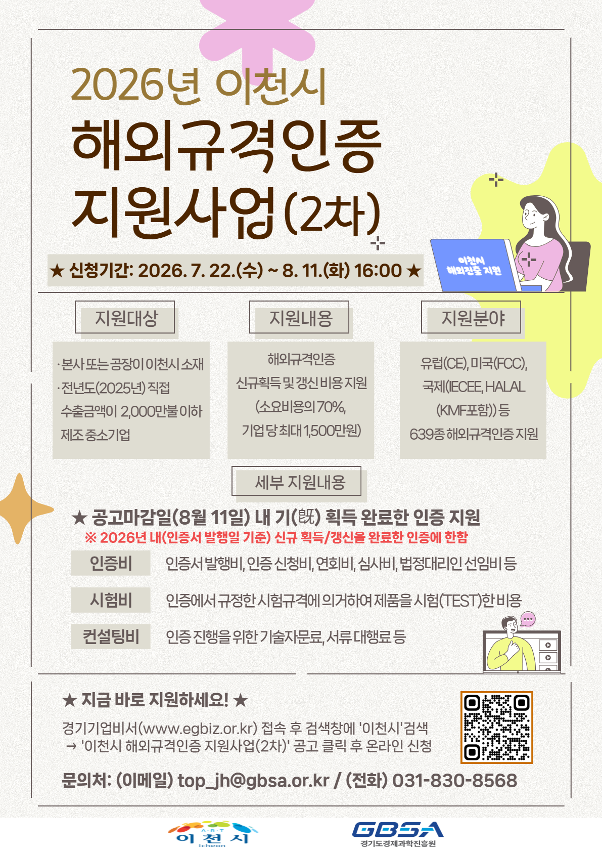공고이미지