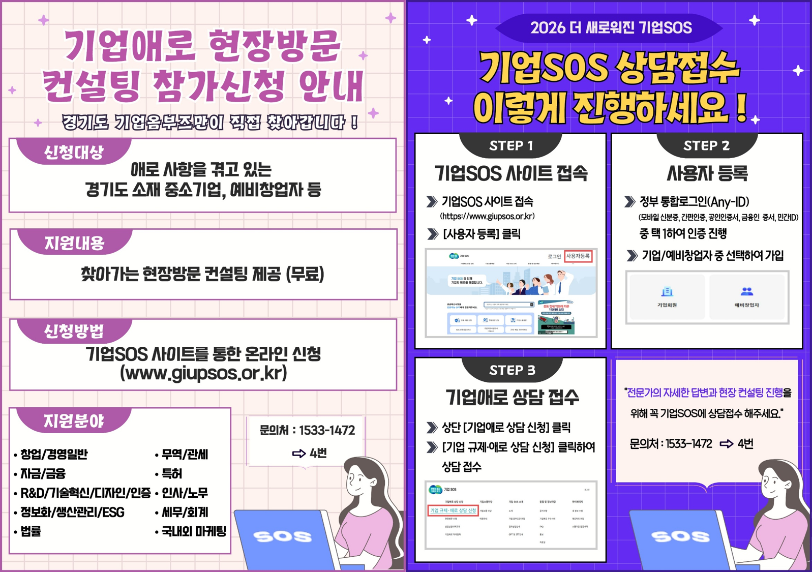 공고이미지