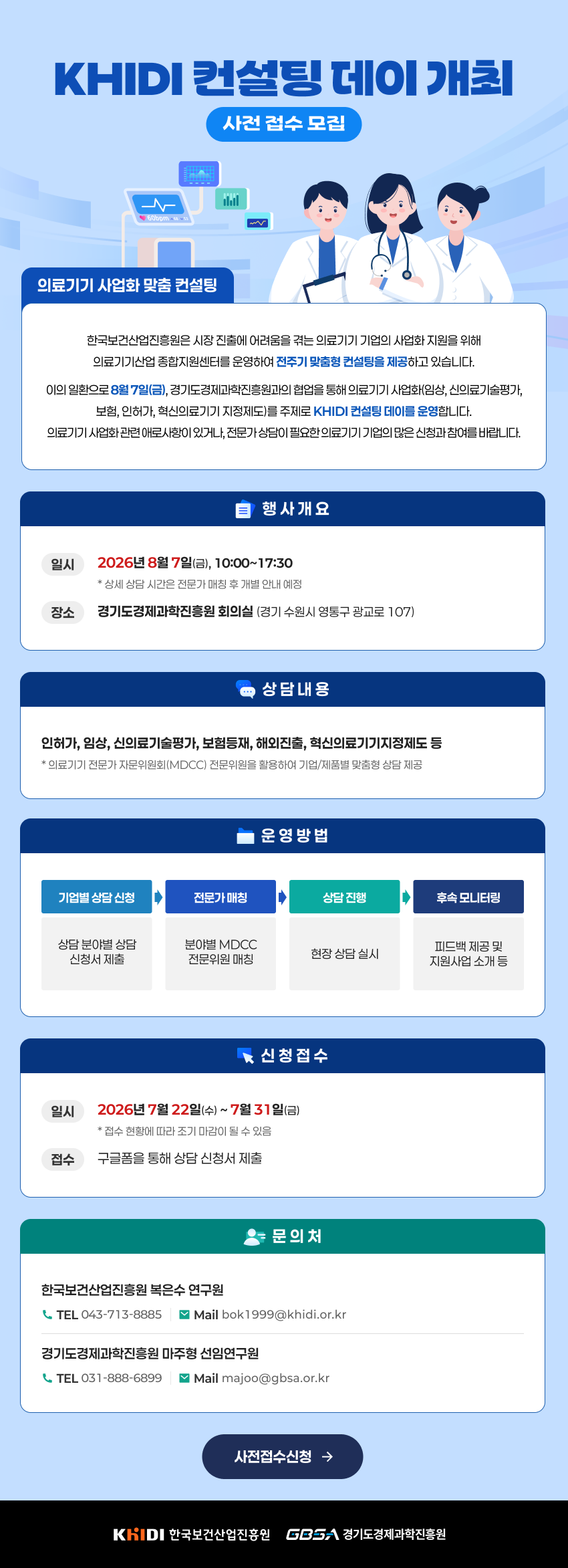 공고이미지