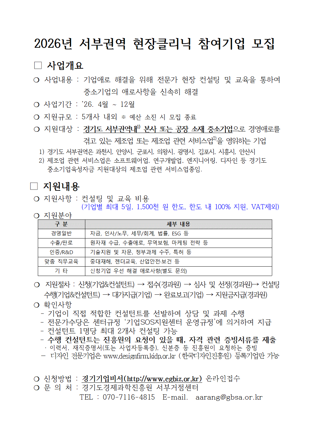 공고이미지