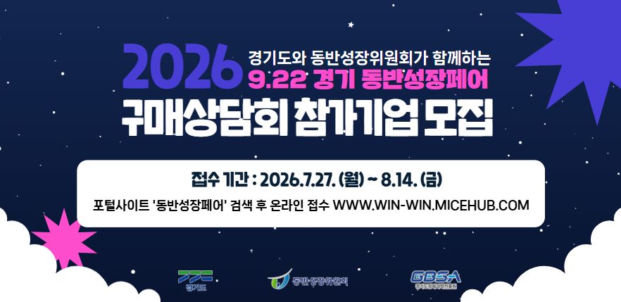 공고이미지