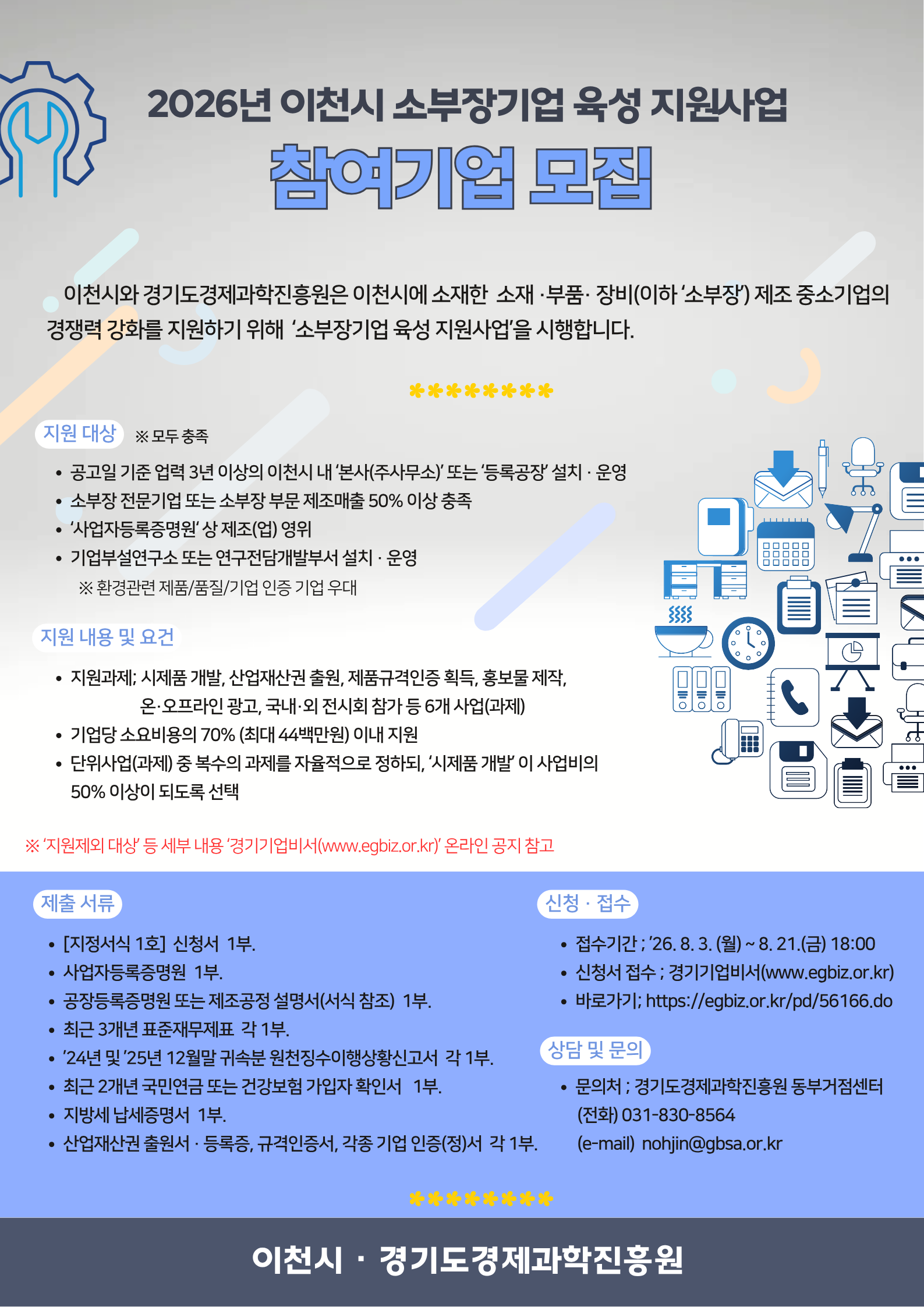공고이미지