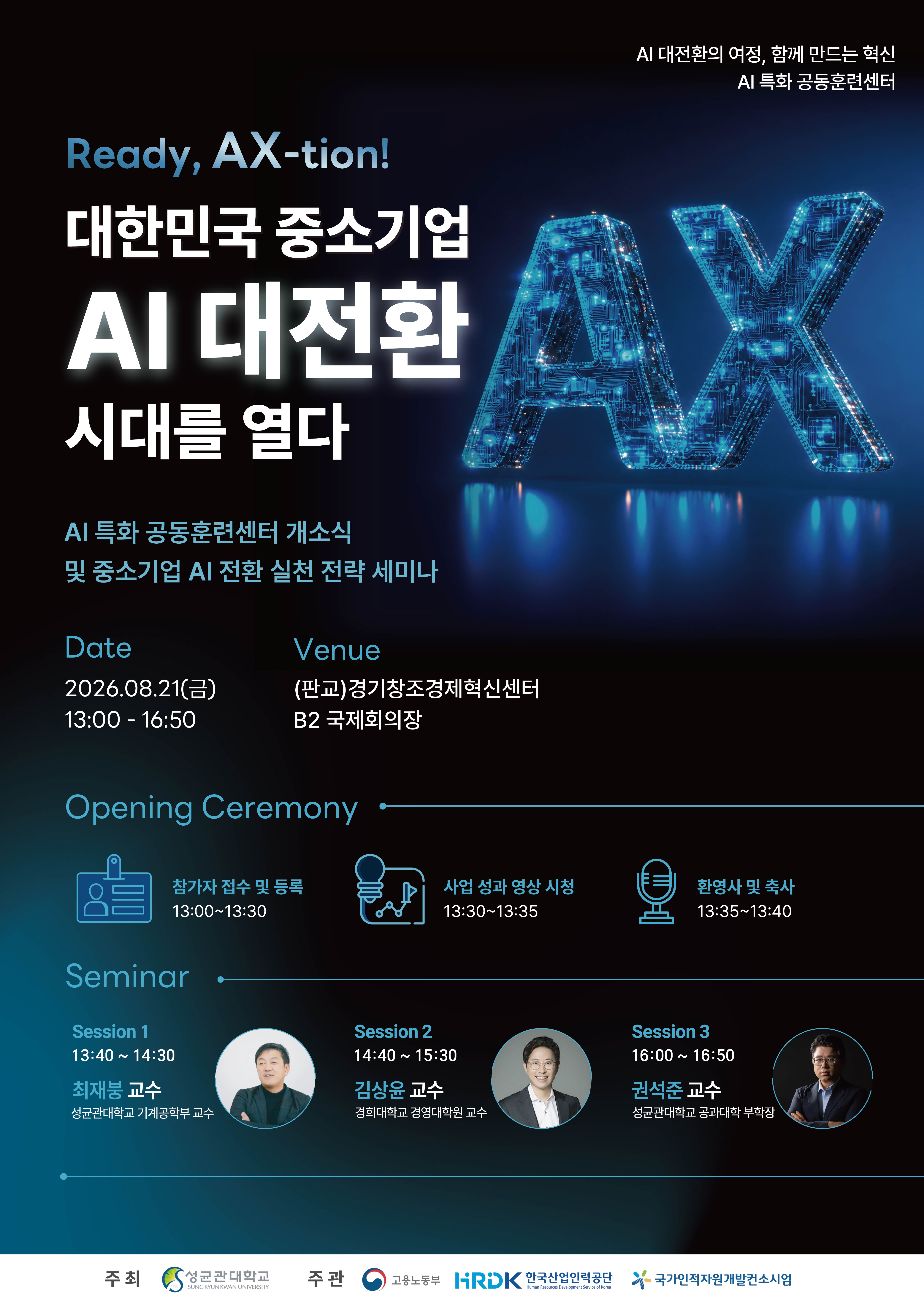 공고이미지