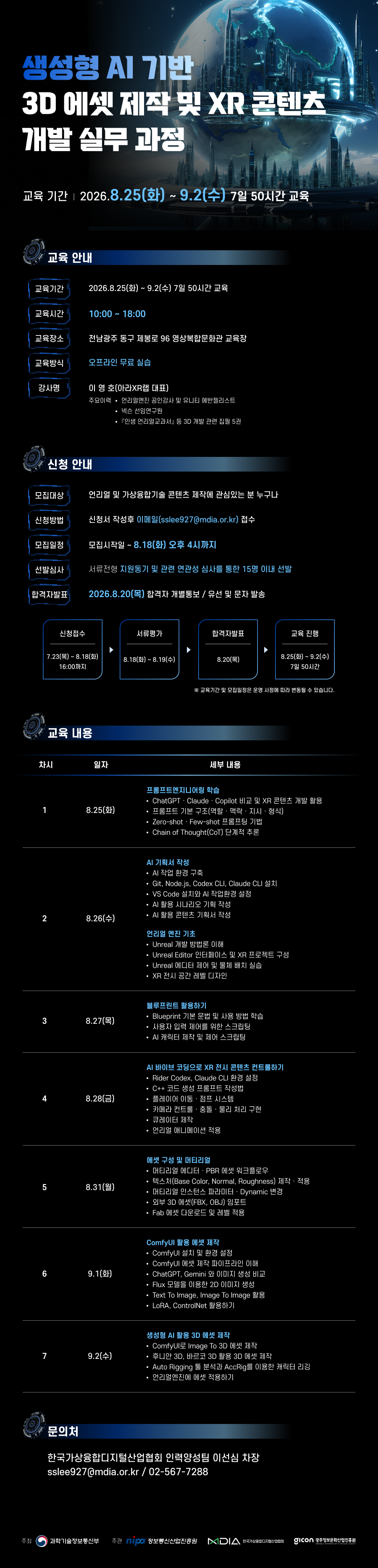 공고이미지