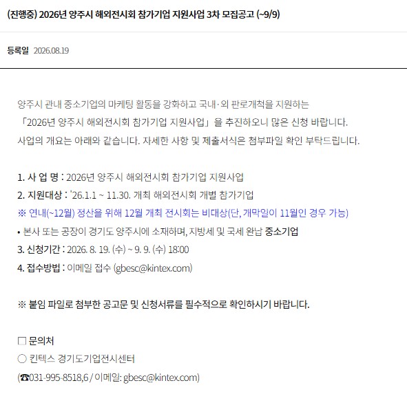 공고이미지