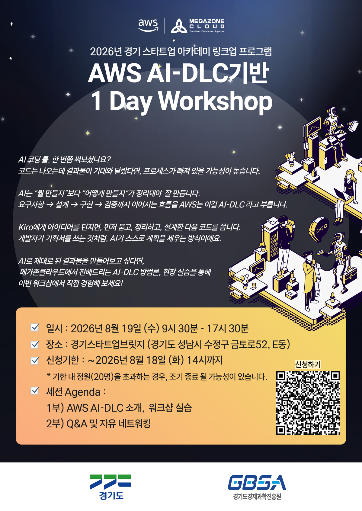 공고이미지