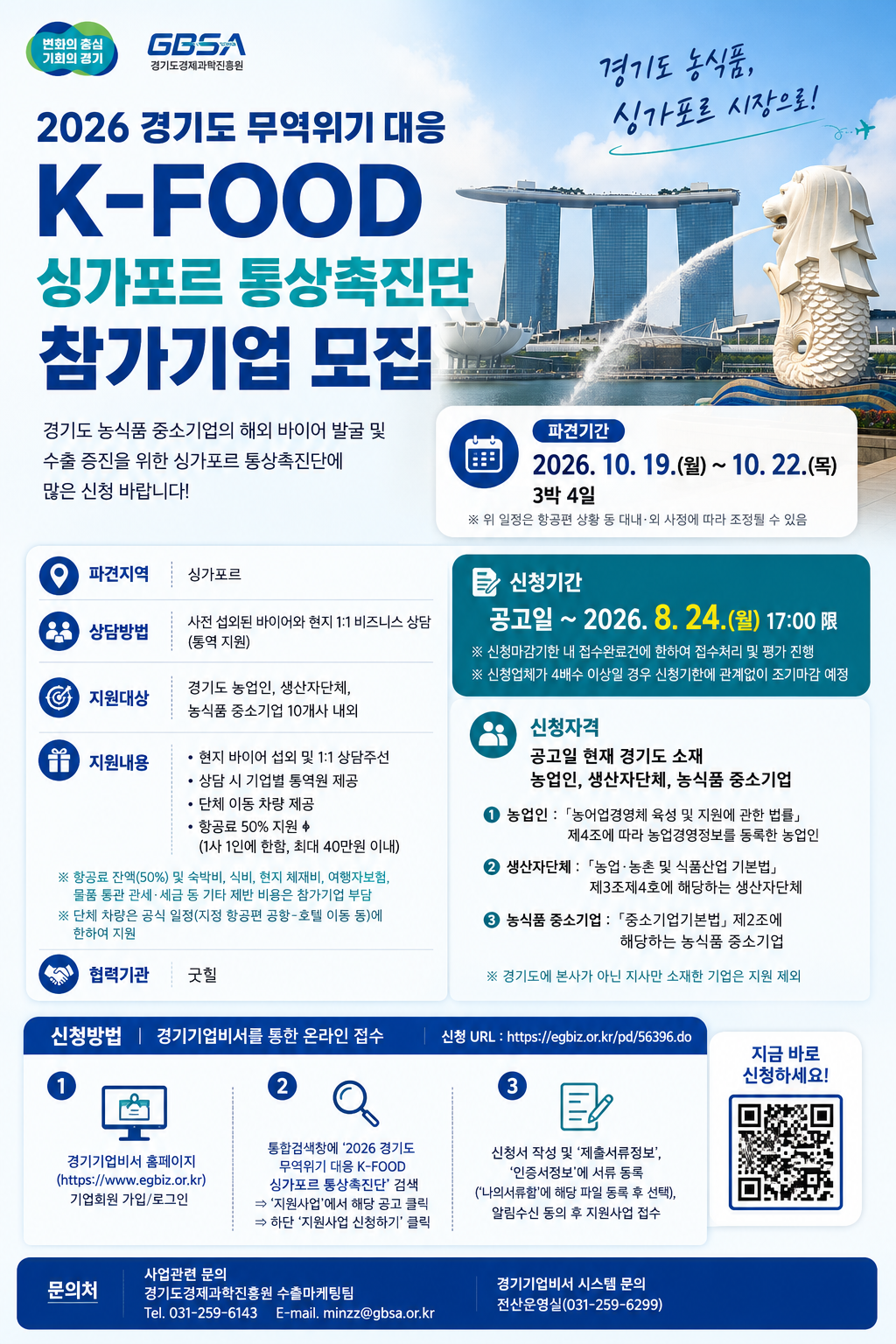공고이미지