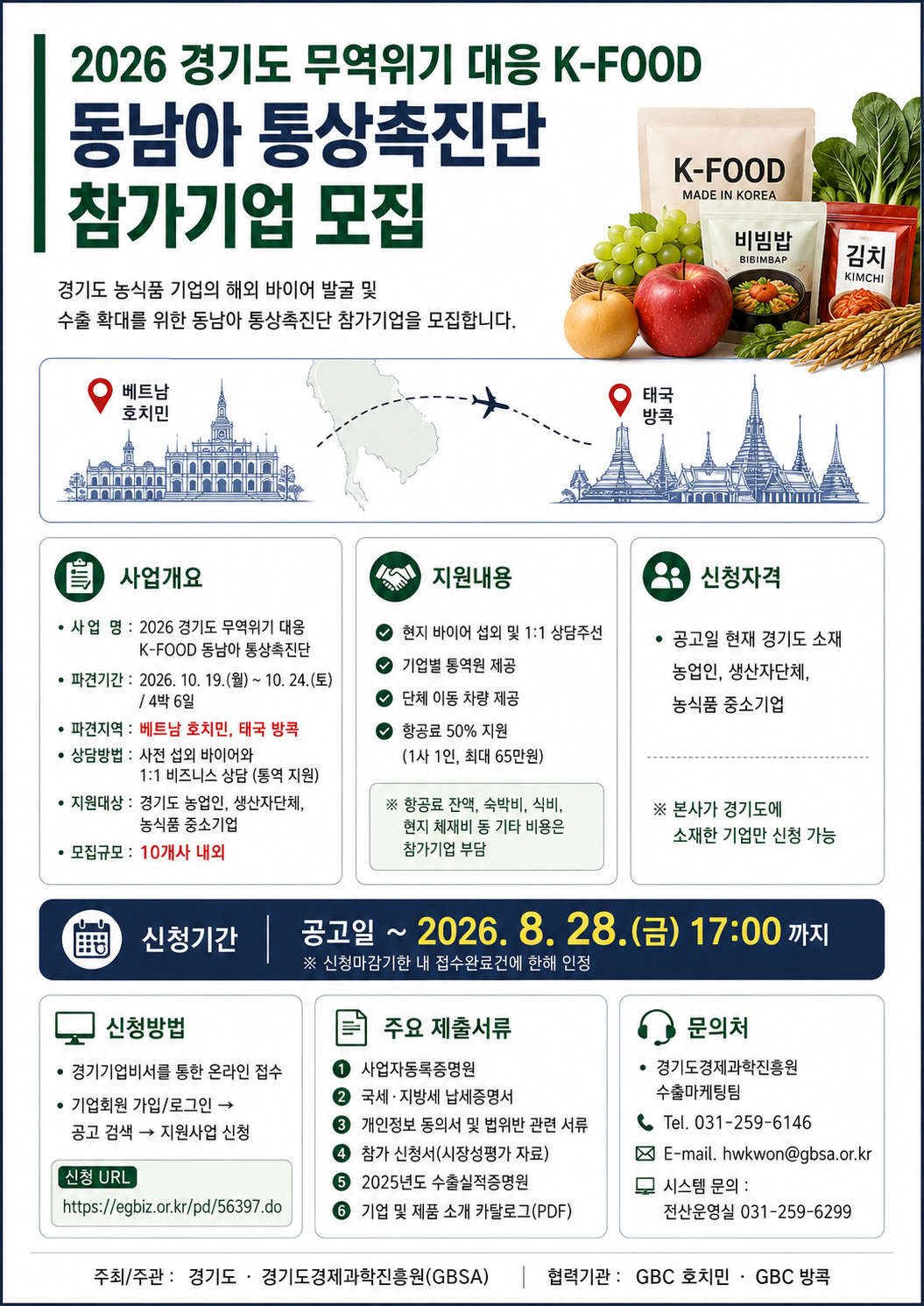 공고이미지
