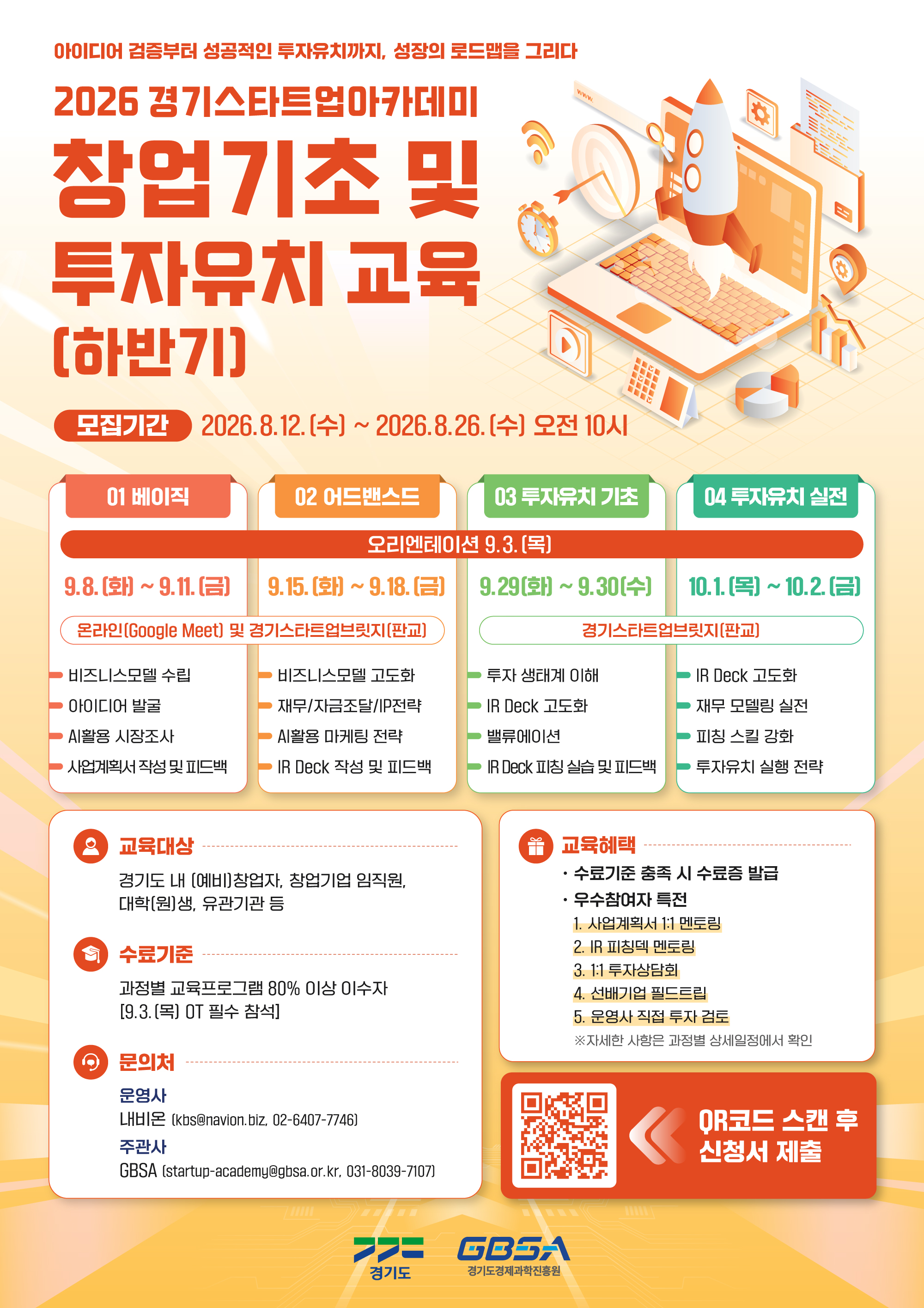 공고이미지