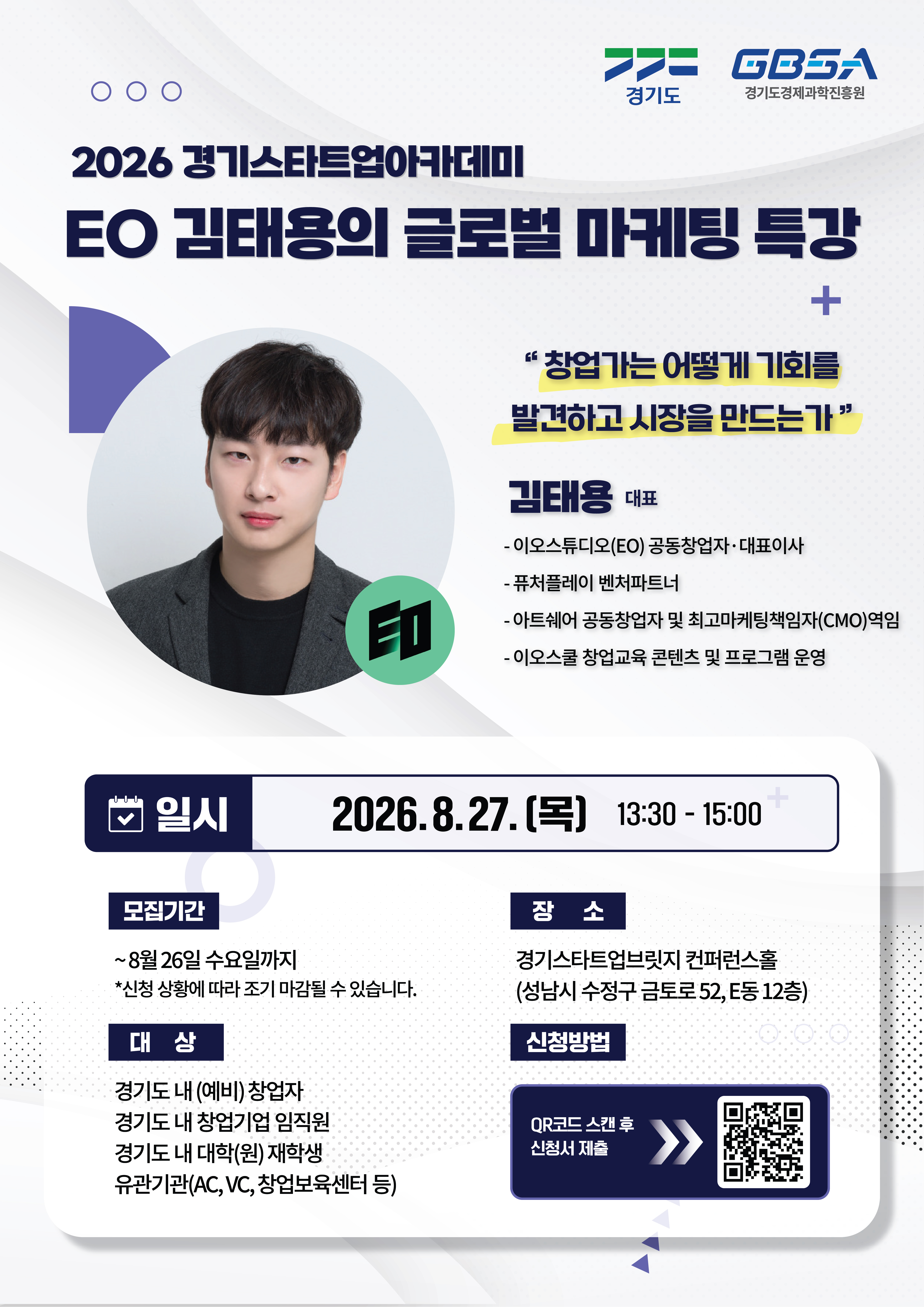 공고이미지