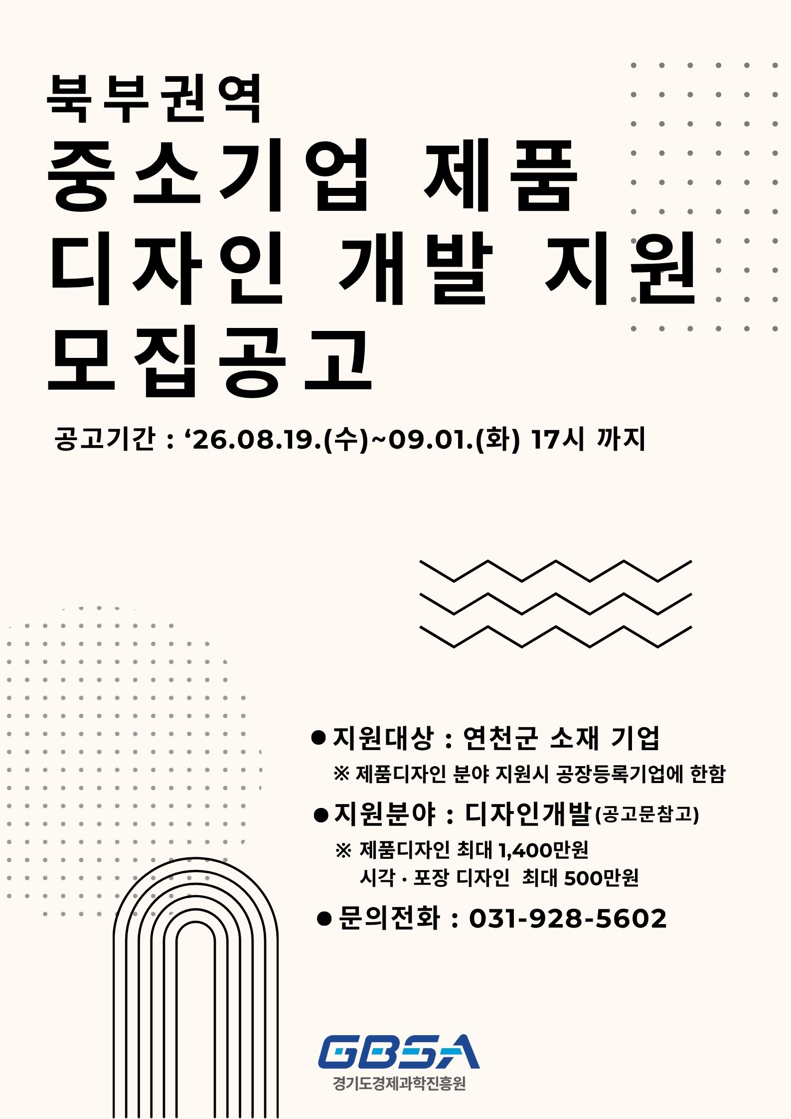 공고이미지