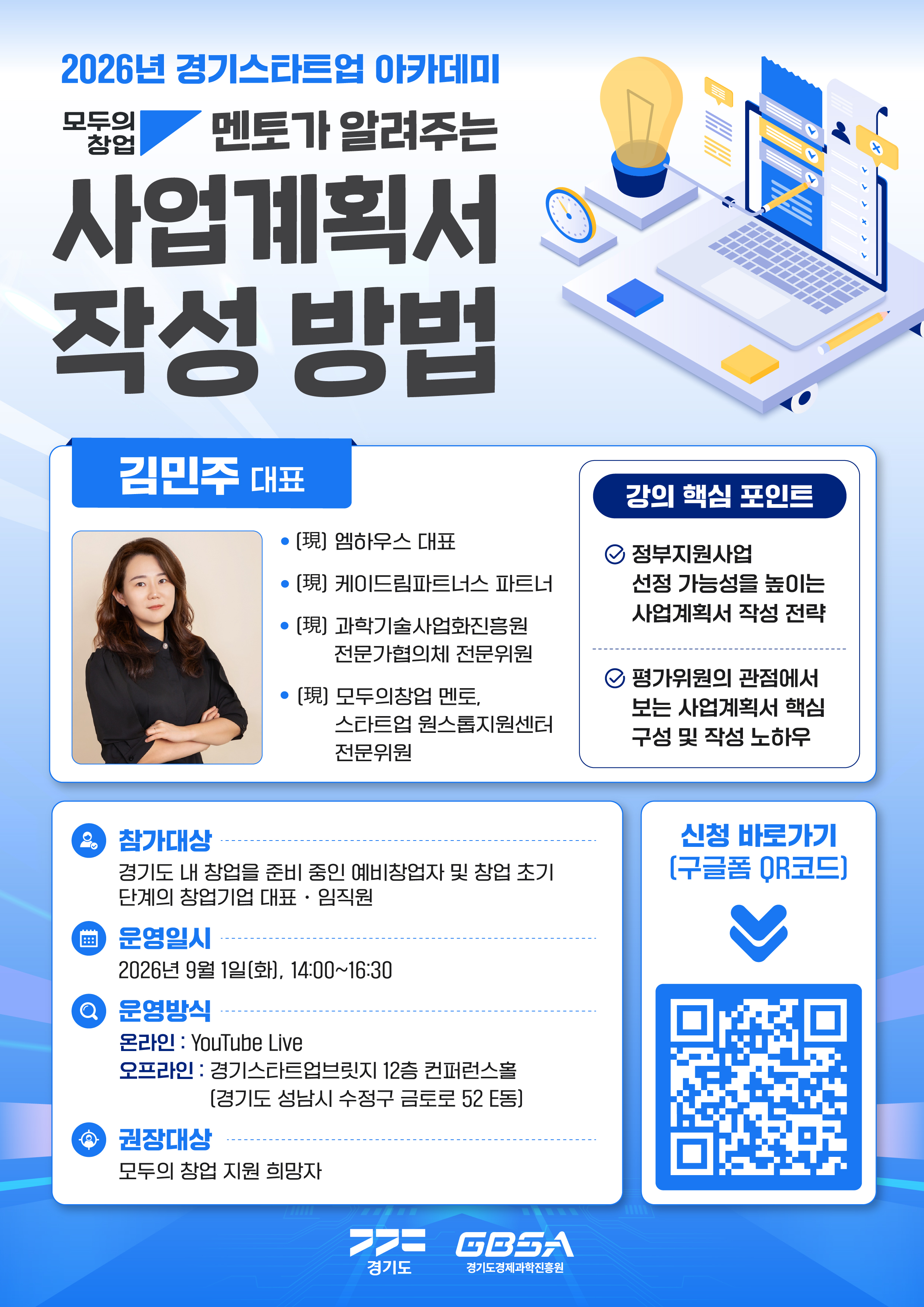 공고이미지