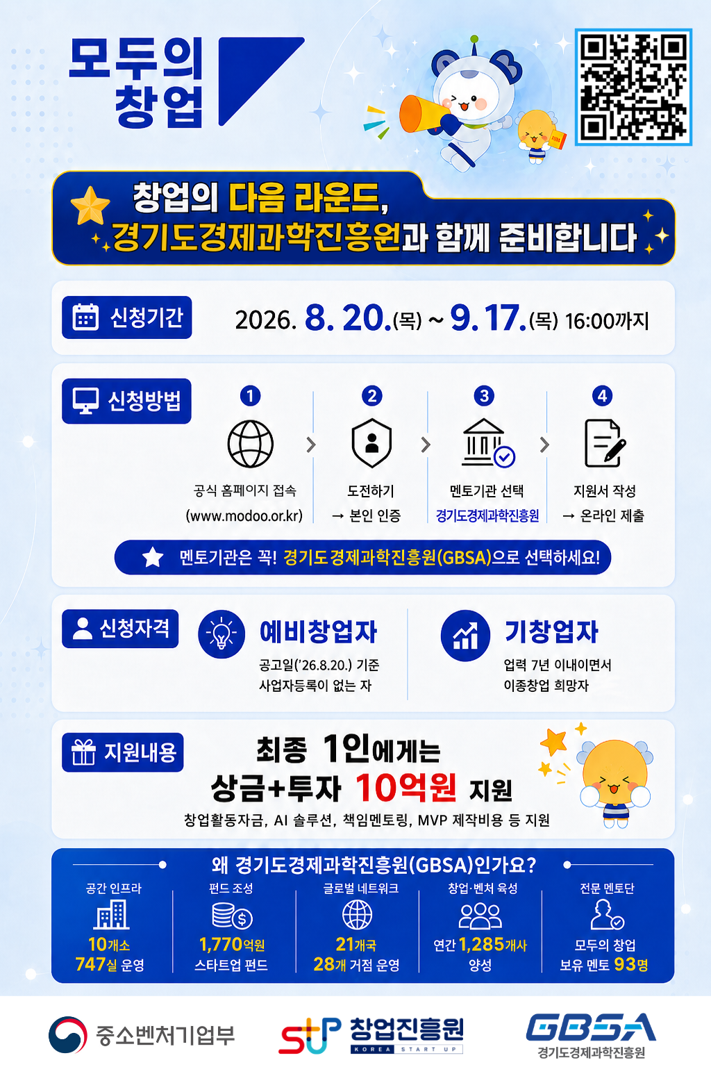 공고이미지
