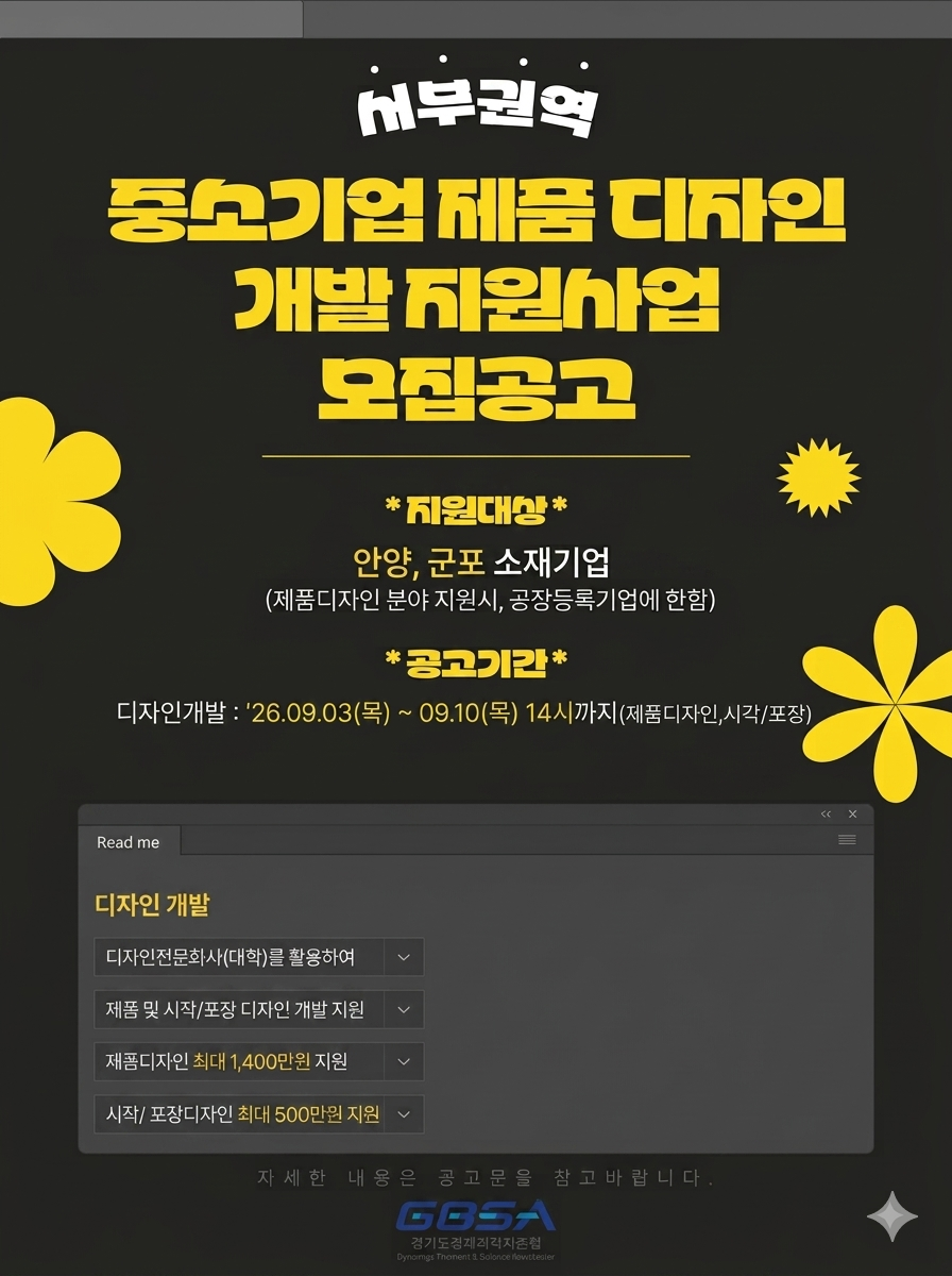 공고이미지