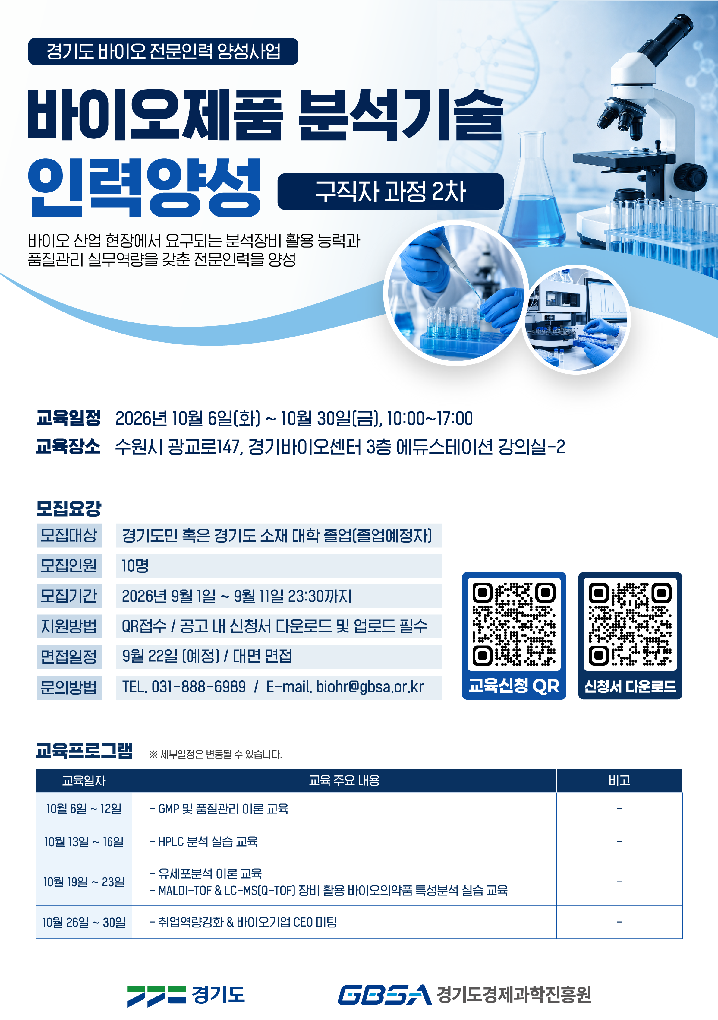 공고이미지