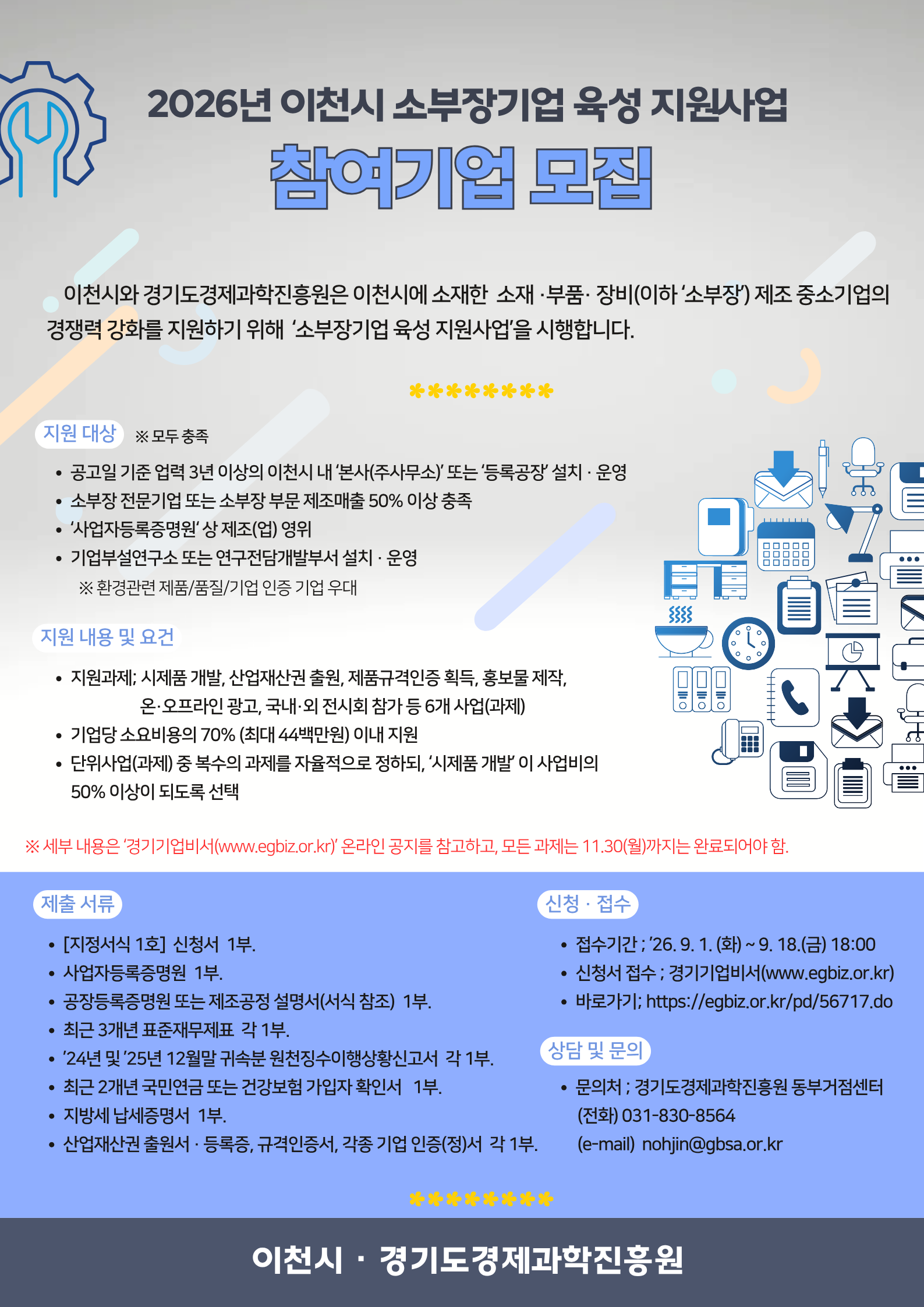 공고이미지