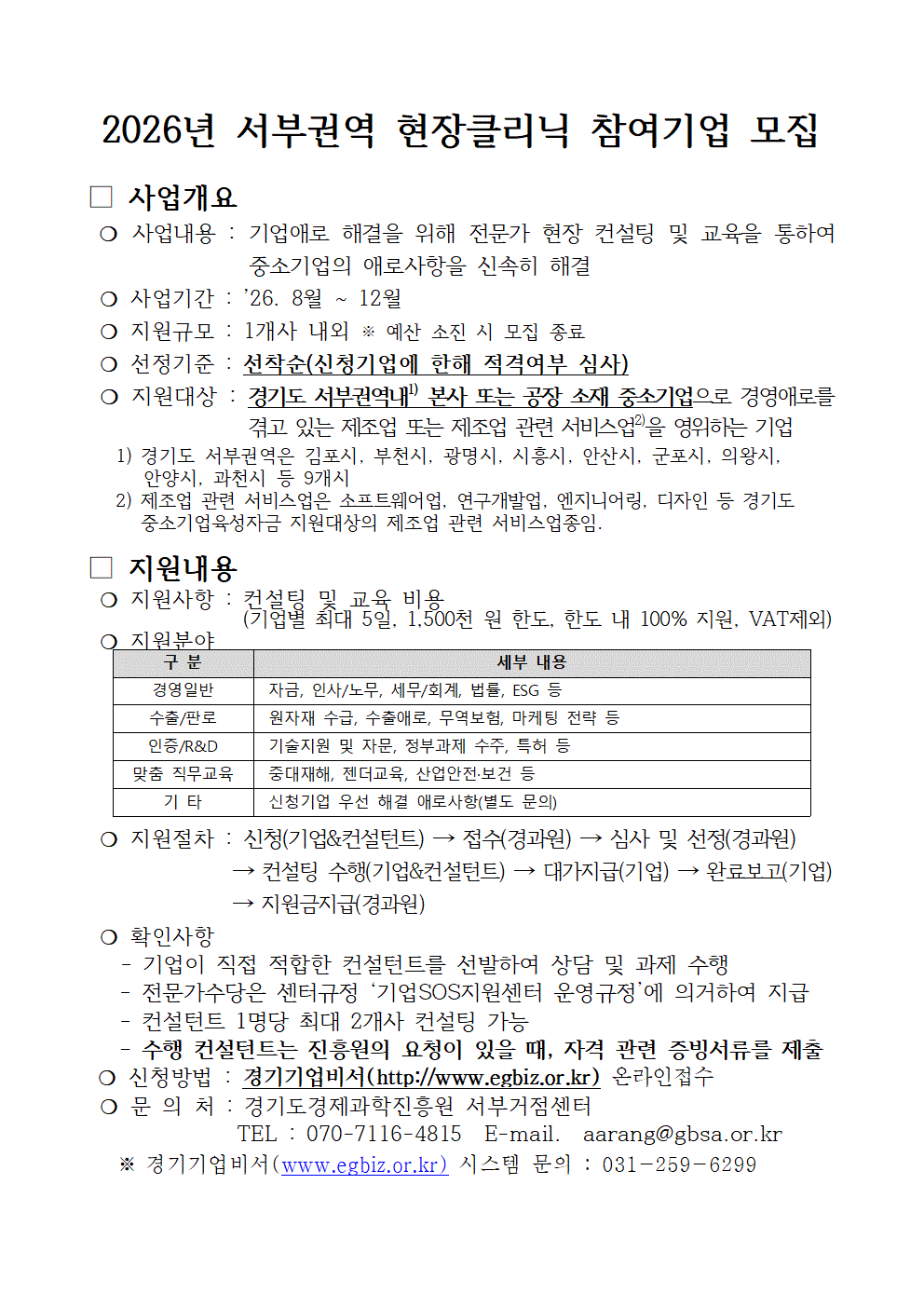 공고이미지