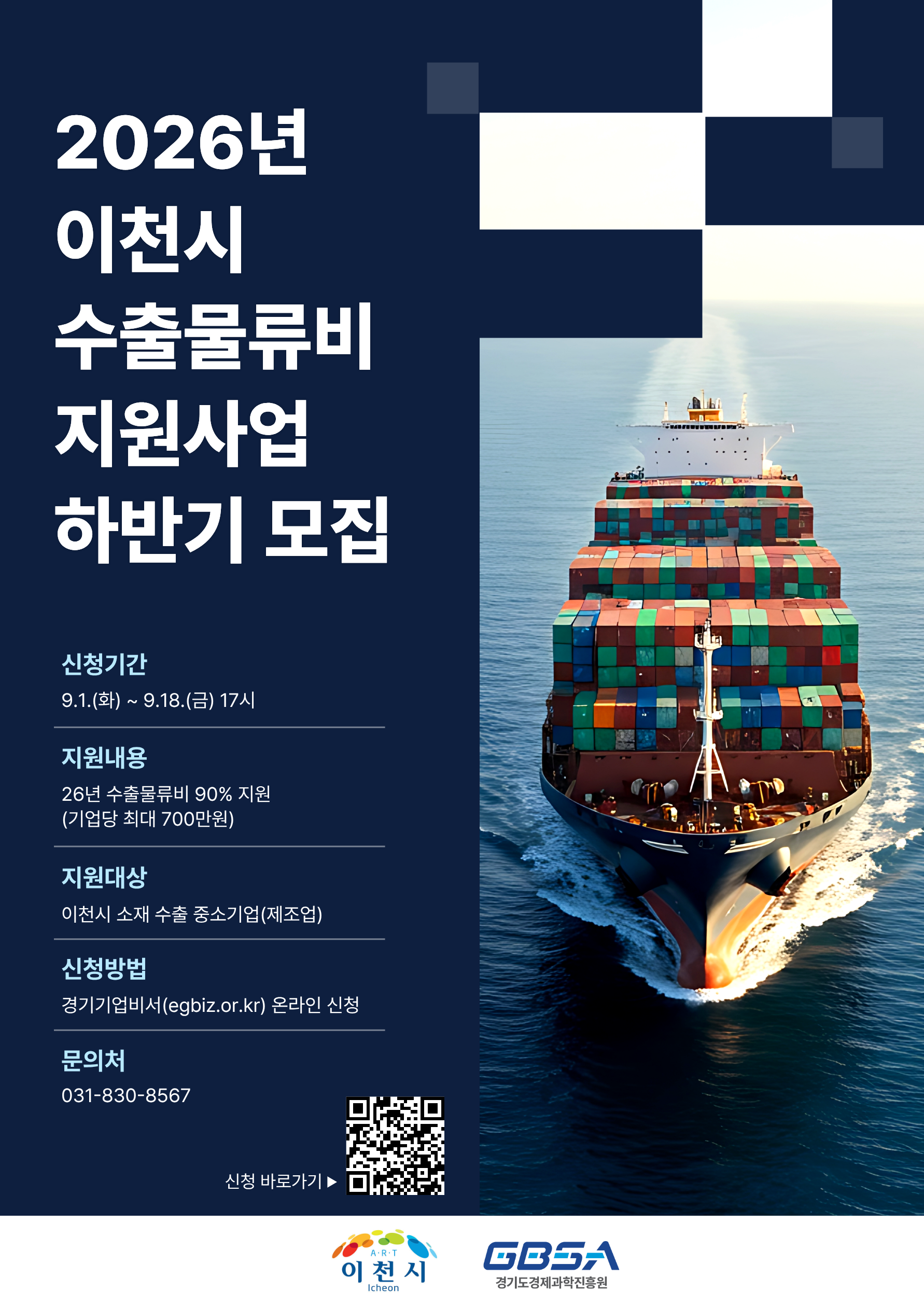 공고이미지