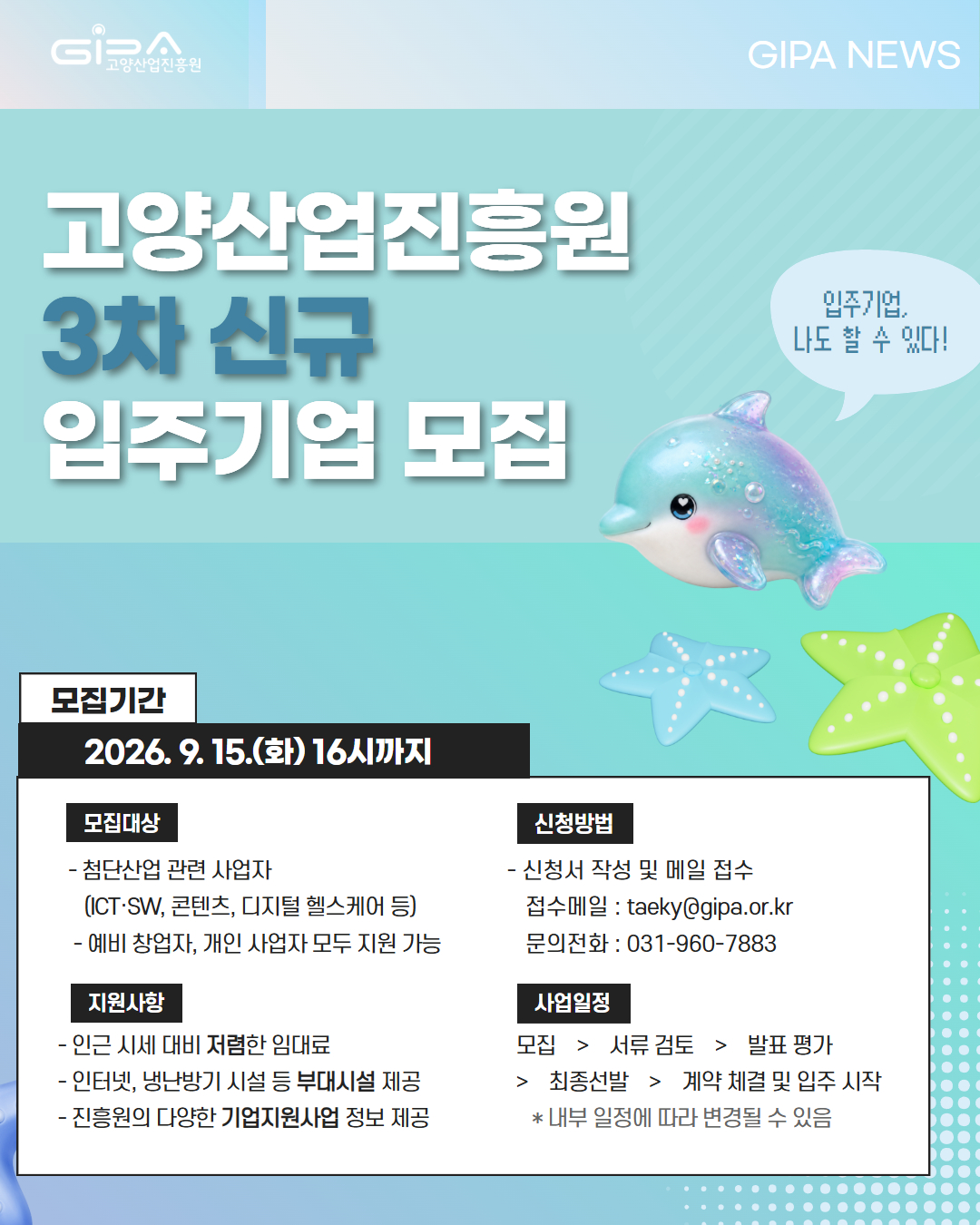 공고이미지
