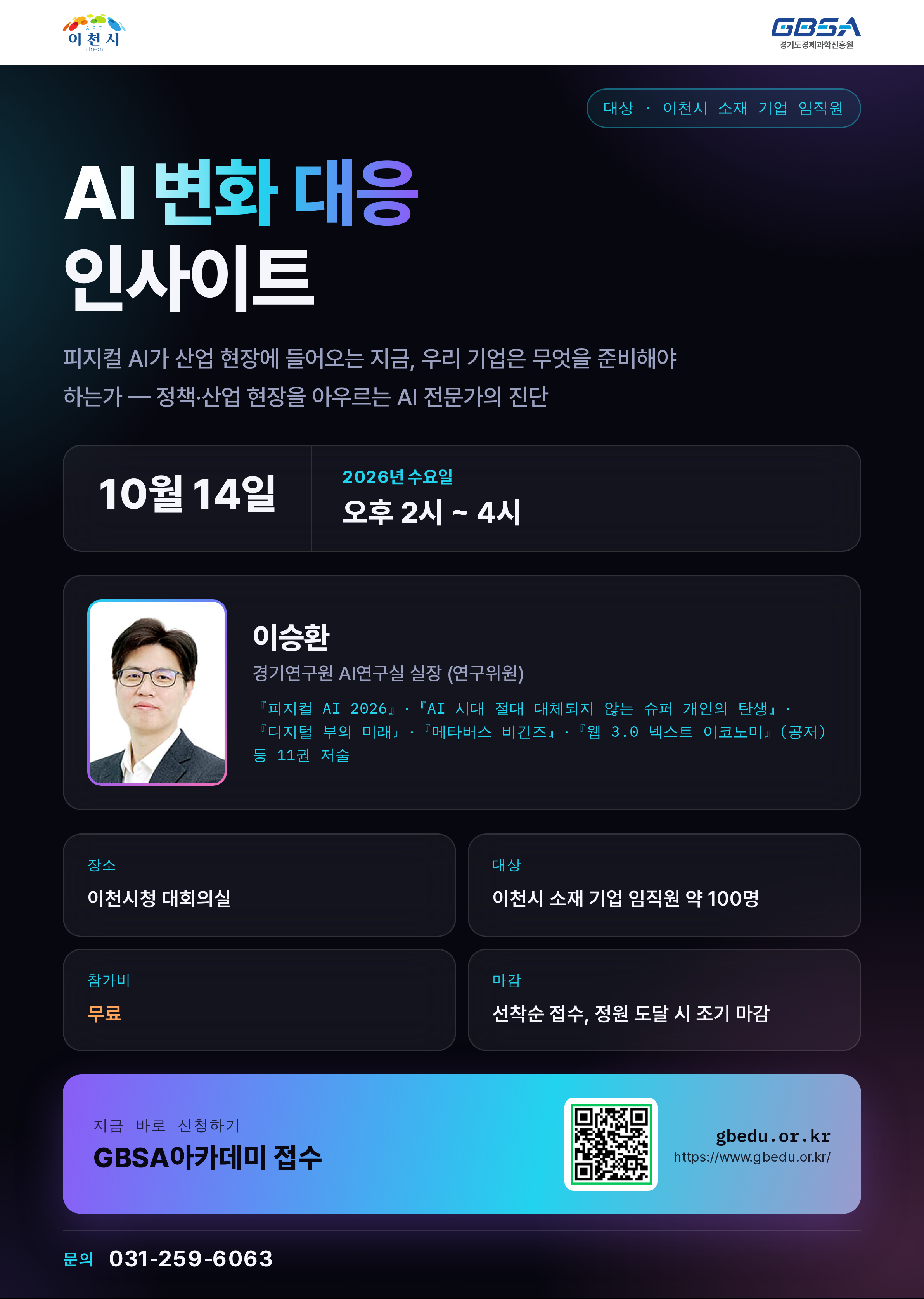 공고이미지