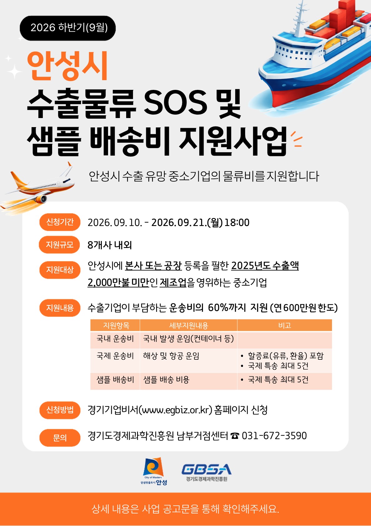 공고이미지