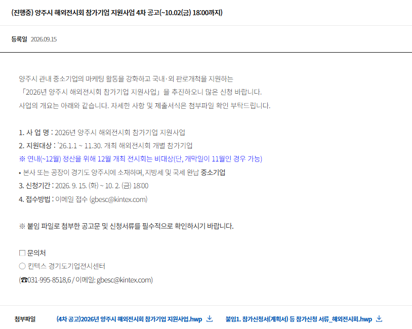 공고이미지