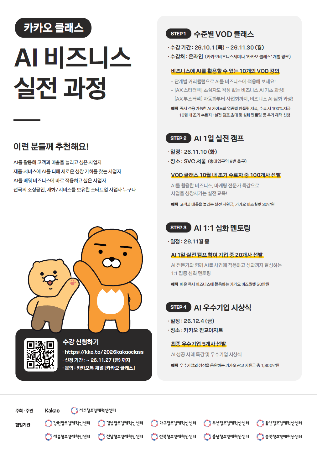 공고이미지