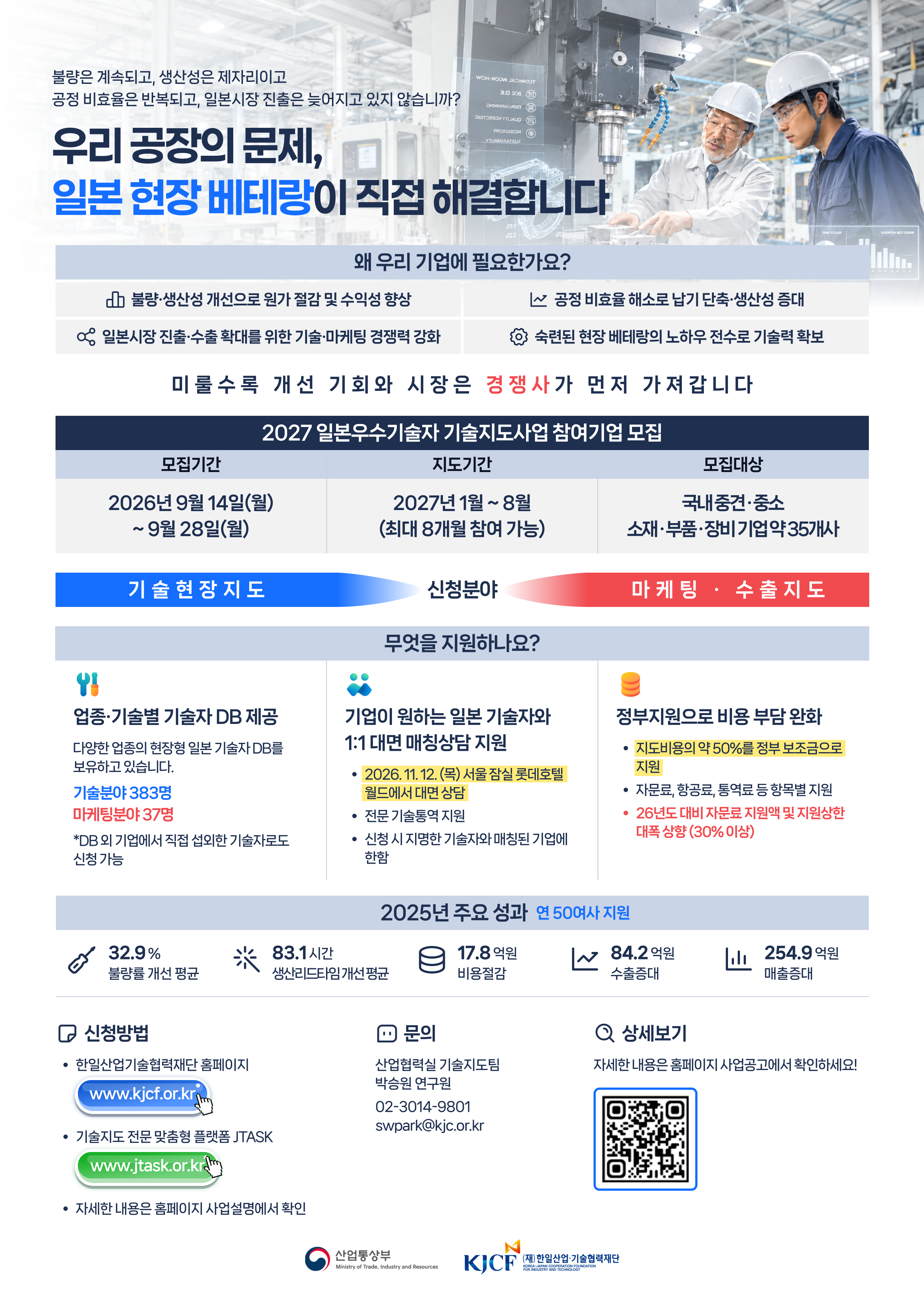 공고이미지