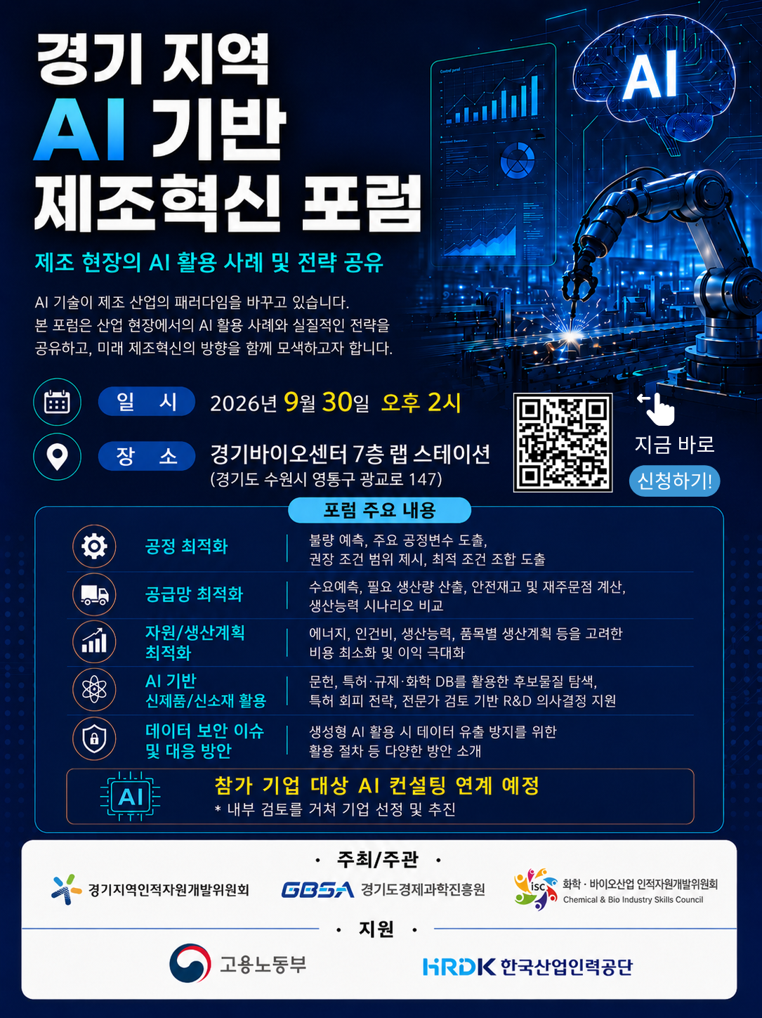 공고이미지