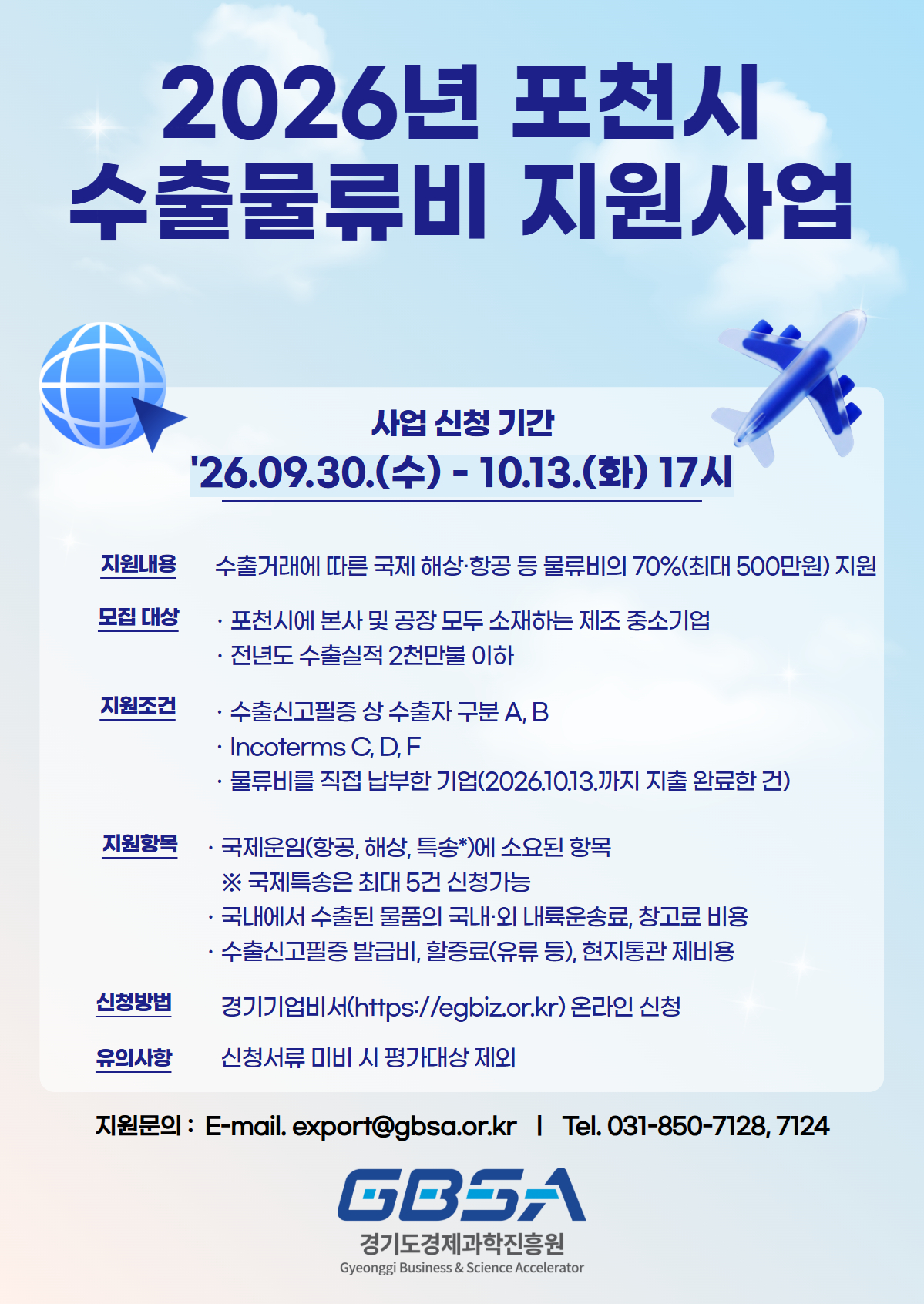 공고이미지