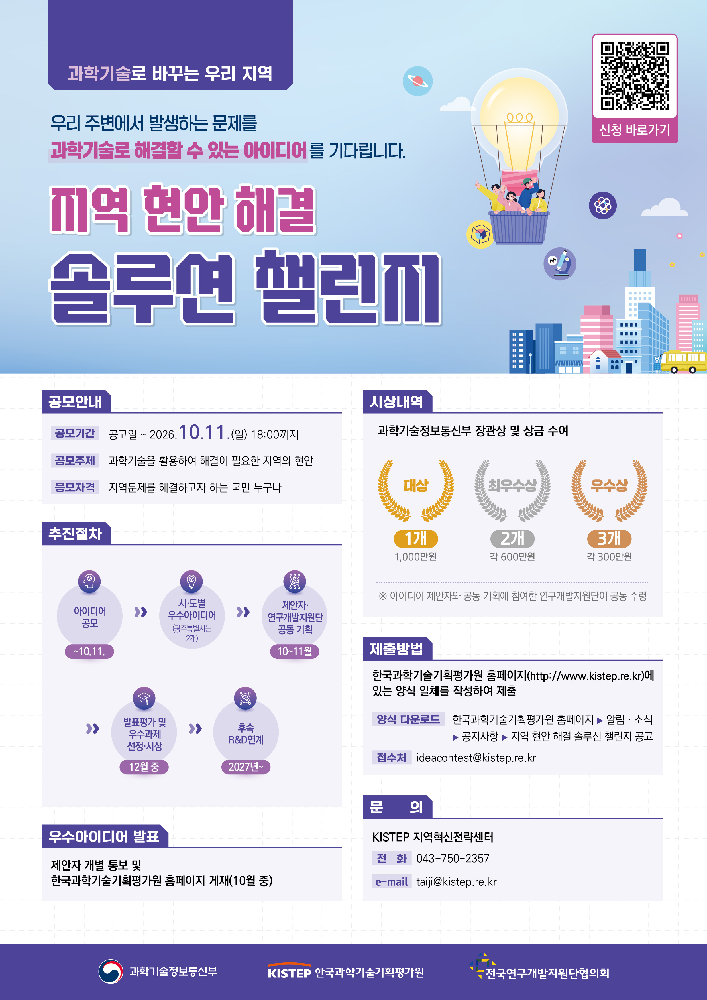 공고이미지