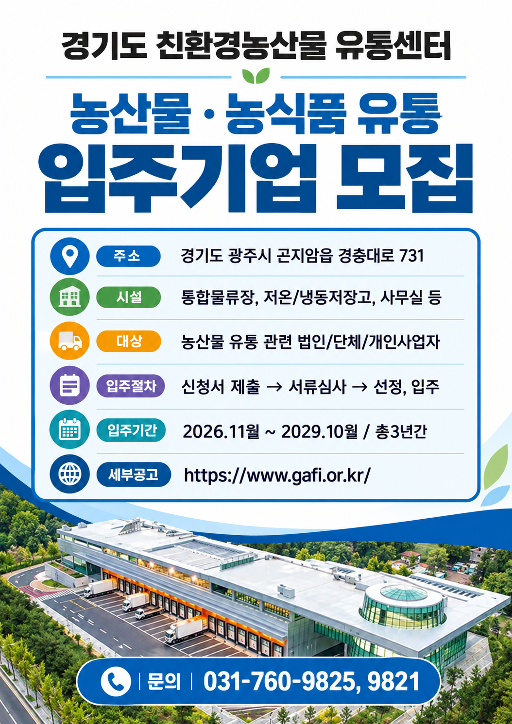 공고이미지
