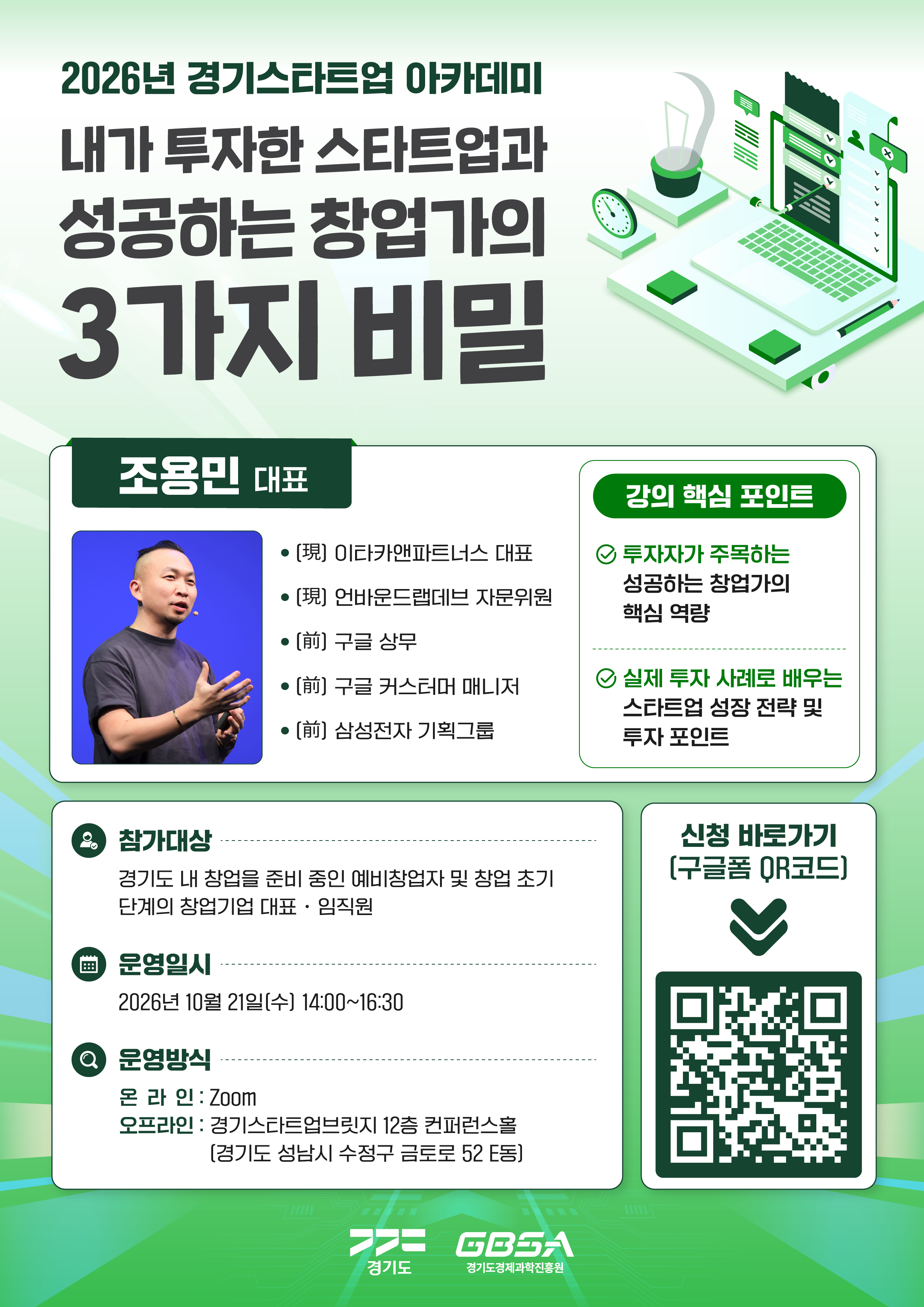 공고이미지