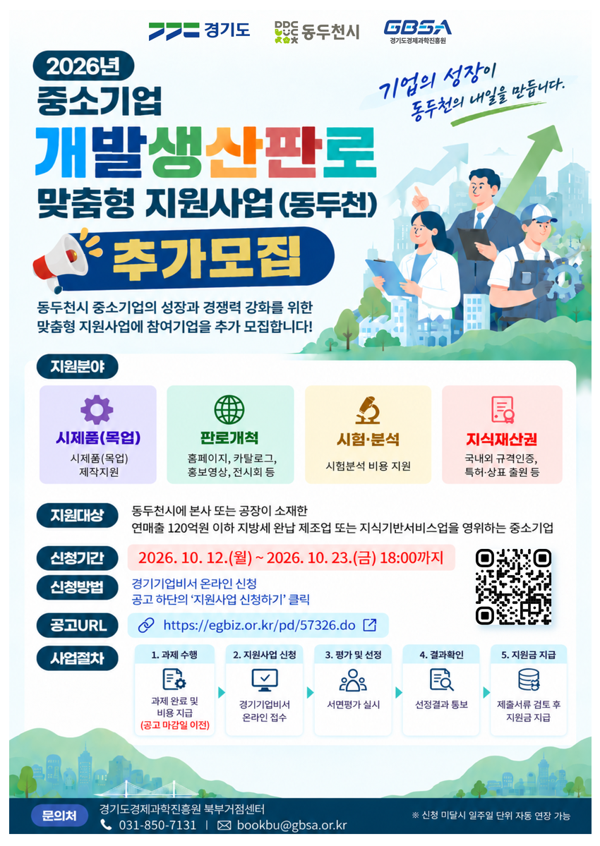 공고이미지
