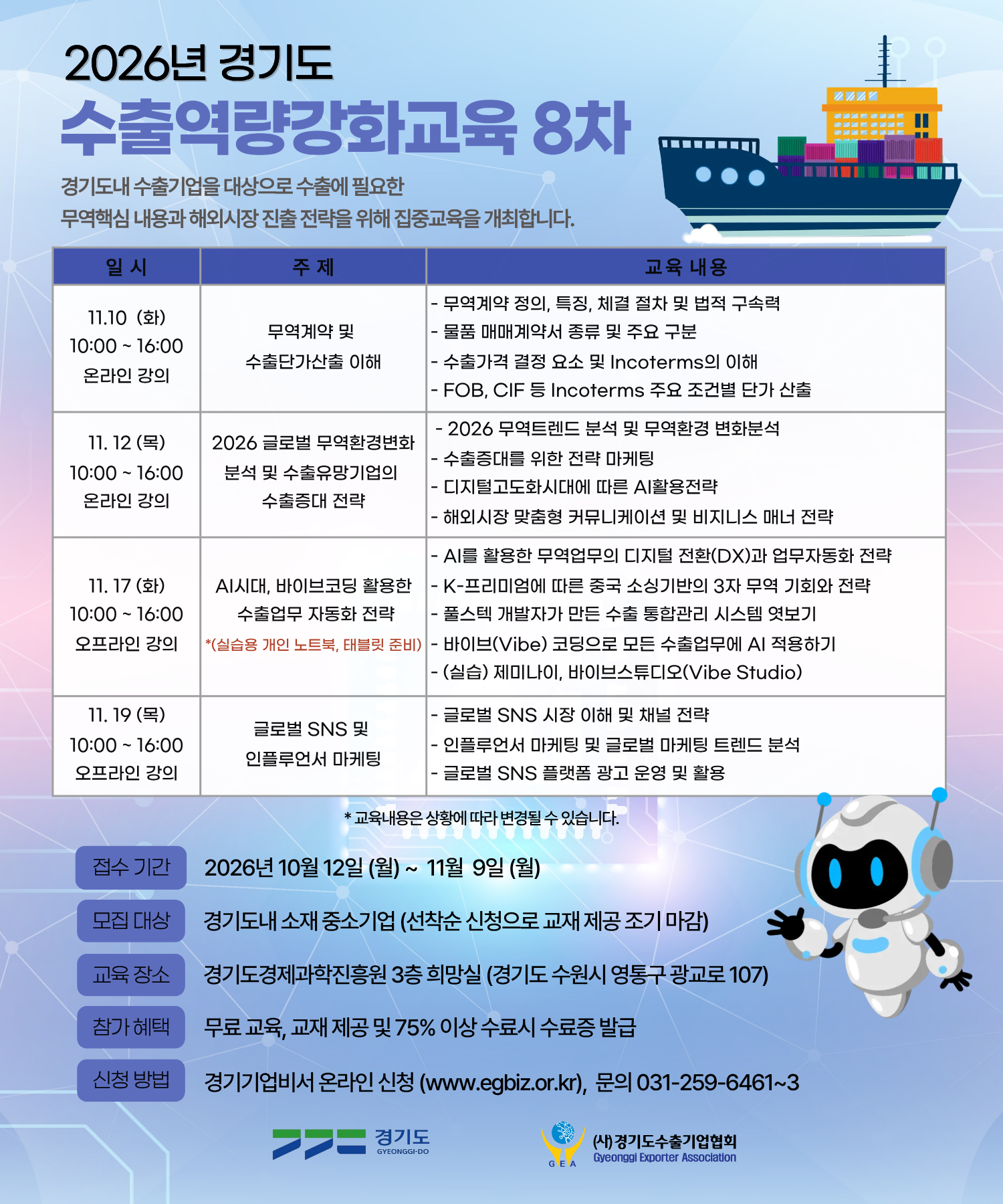 공고이미지