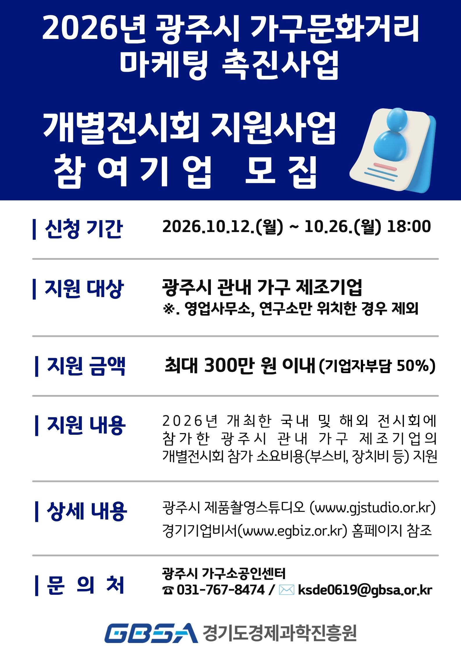 공고이미지