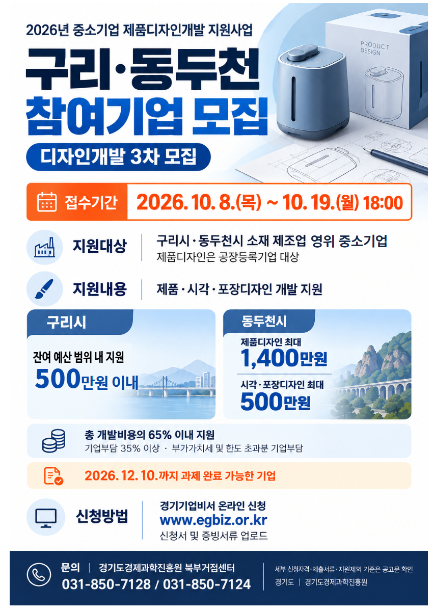 공고이미지