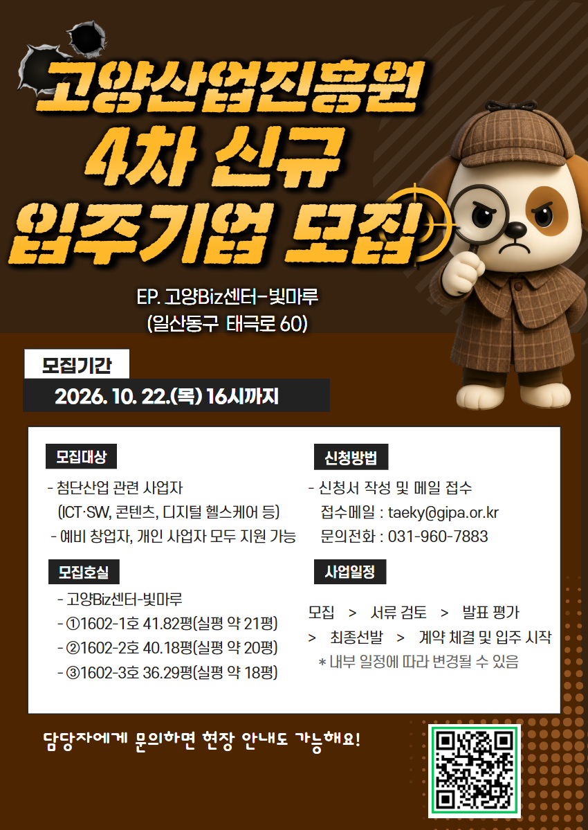 공고이미지